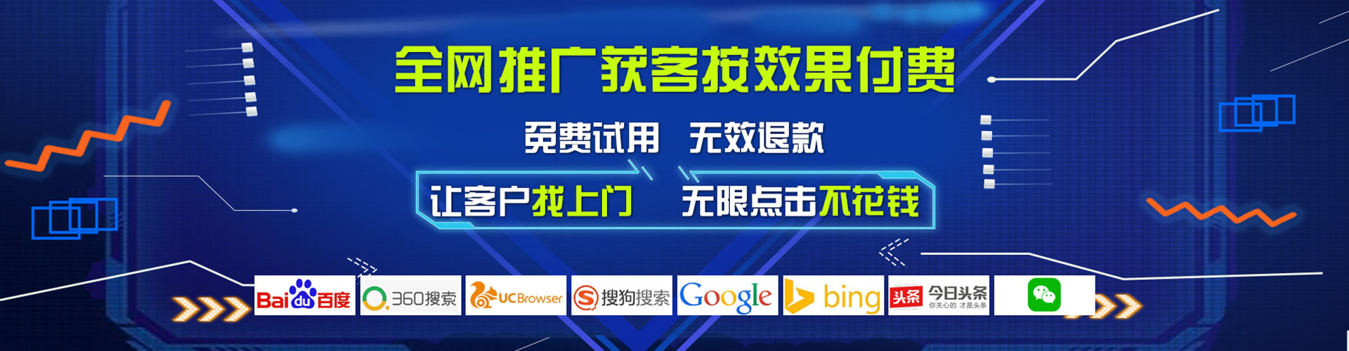 禄丰百度推广开户