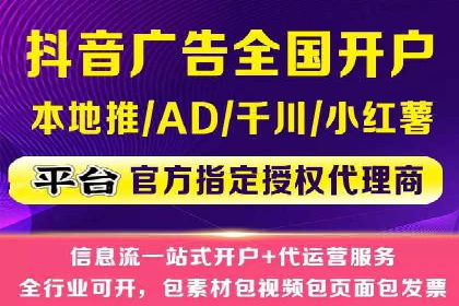 成功案例：信息流广告代运营公司助力品牌腾飞