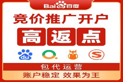 百度竞价案例：低成本高回报的秘诀