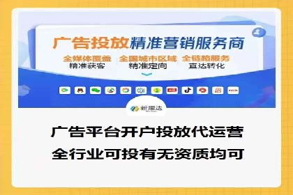 某企业如何通过SEM提升品牌影响力——代运营公司助力